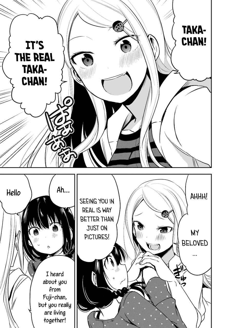 Page 3 Chapter 11 Oniisan no Hikkoshi no Katazuke ga Susumanai