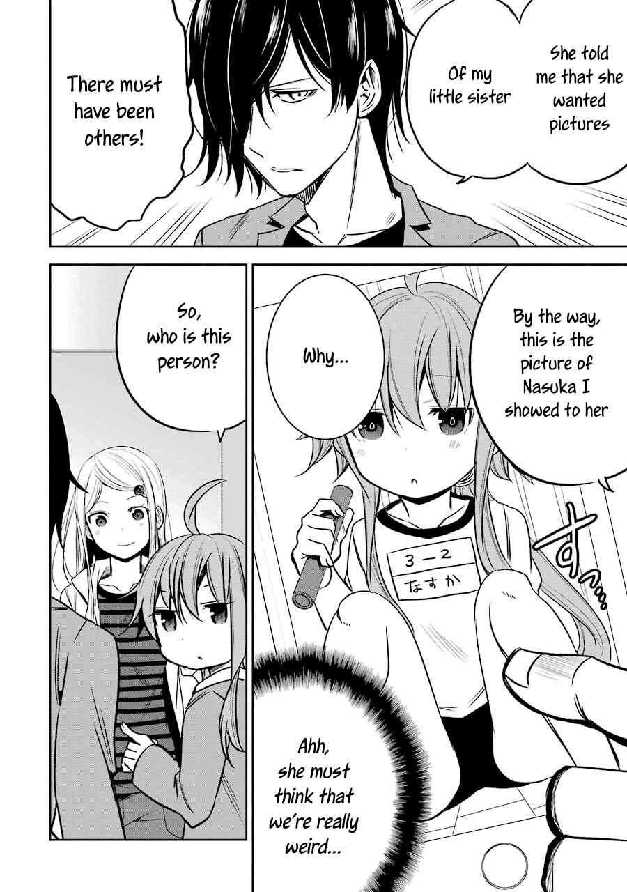 Page 7 Chapter 11 Oniisan no Hikkoshi no Katazuke ga Susumanai