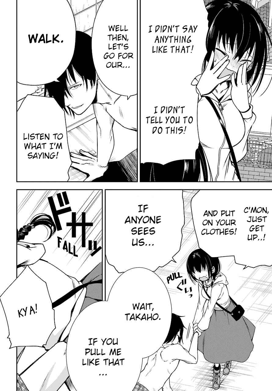 Page 14 Chapter 2 Oniisan no Hikkoshi no Katazuke ga Susumanai