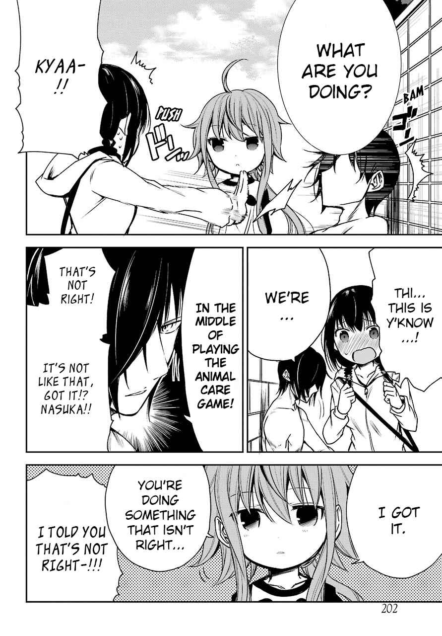 Page 18 Chapter 2 Oniisan no Hikkoshi no Katazuke ga Susumanai
