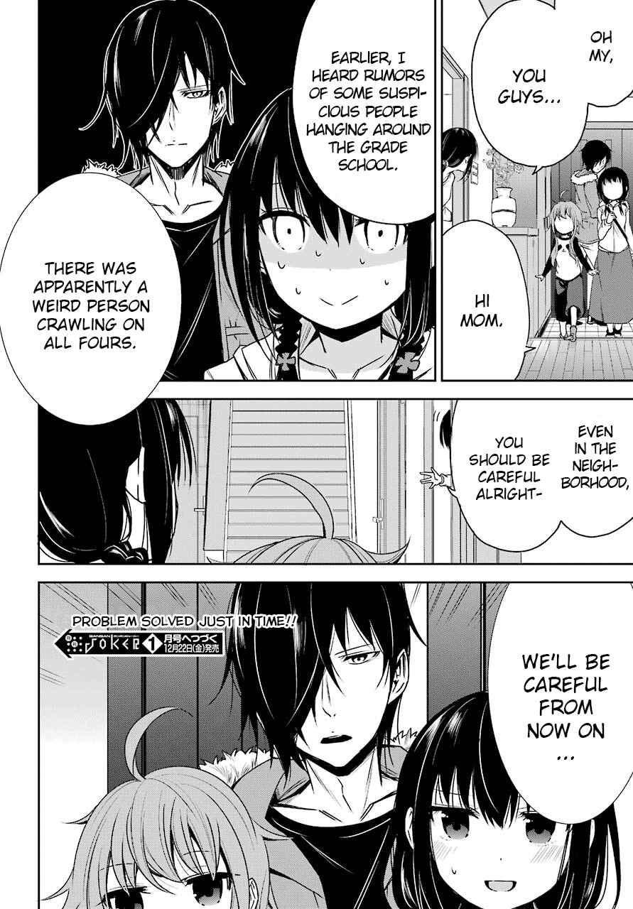 Page 20 Chapter 2 Oniisan no Hikkoshi no Katazuke ga Susumanai