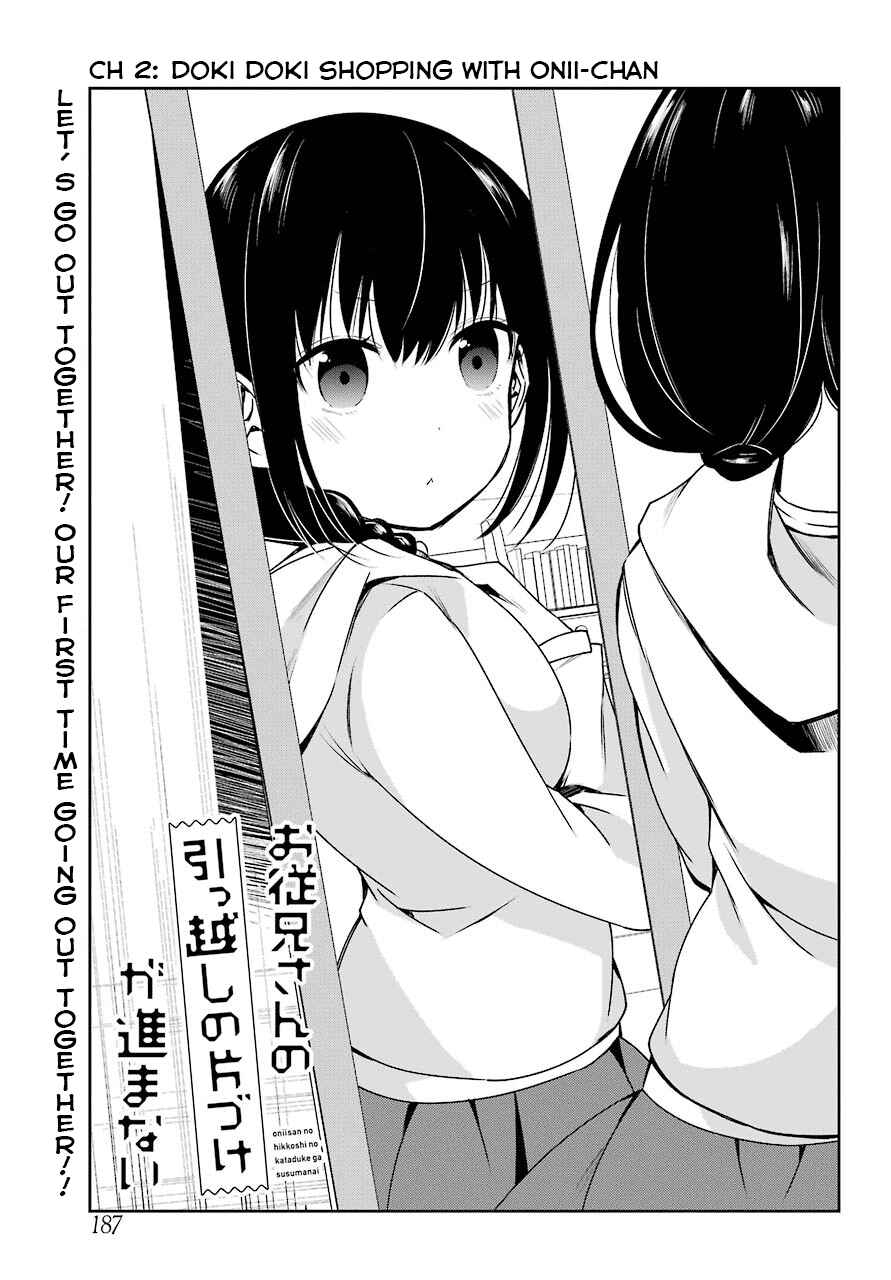 Page 3 Chapter 2 Oniisan no Hikkoshi no Katazuke ga Susumanai