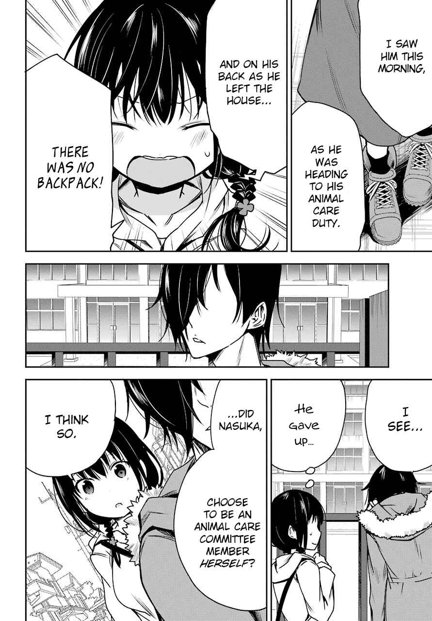 Page 8 Chapter 2 Oniisan no Hikkoshi no Katazuke ga Susumanai