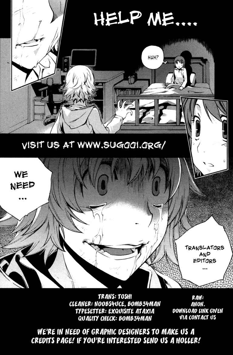 Page 1 Chapter 3 The Kingdom of the Gods