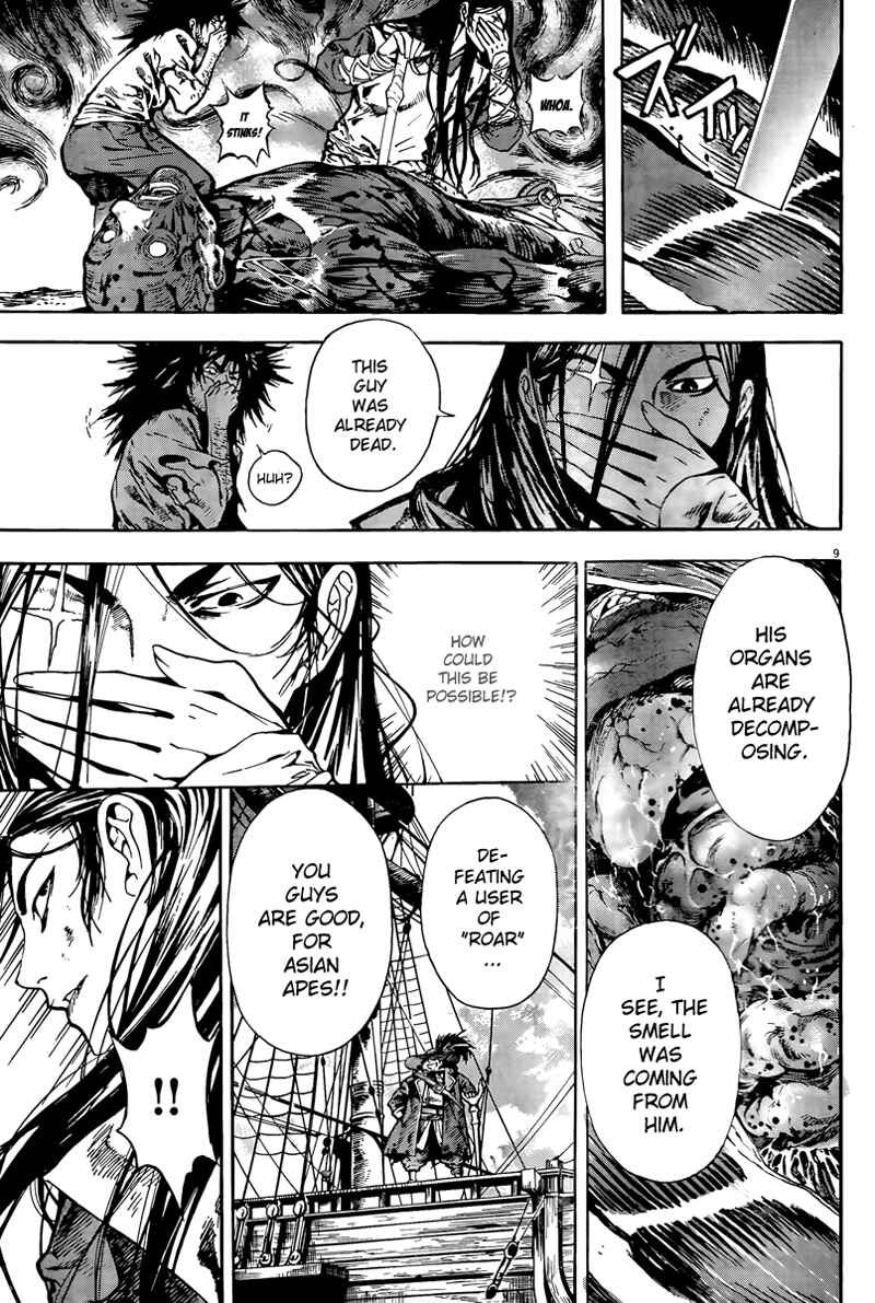 Page 10 Chapter 3 The Kingdom of the Gods
