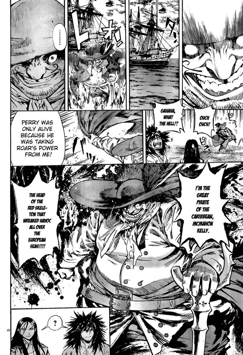 Page 11 Chapter 3 The Kingdom of the Gods
