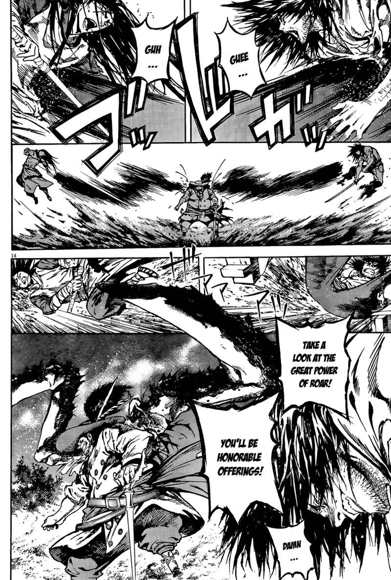 Page 15 Chapter 3 The Kingdom of the Gods