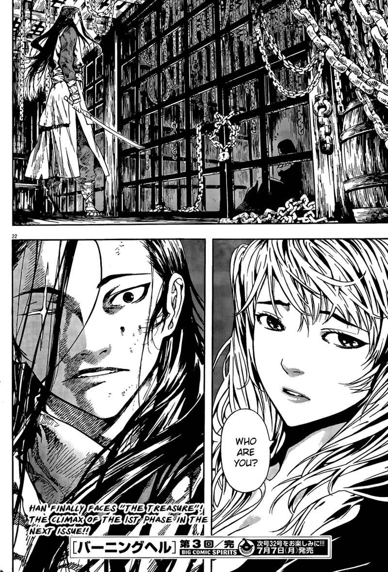 Page 23 Chapter 3 The Kingdom of the Gods