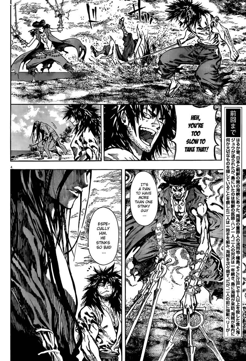 Page 5 Chapter 3 The Kingdom of the Gods