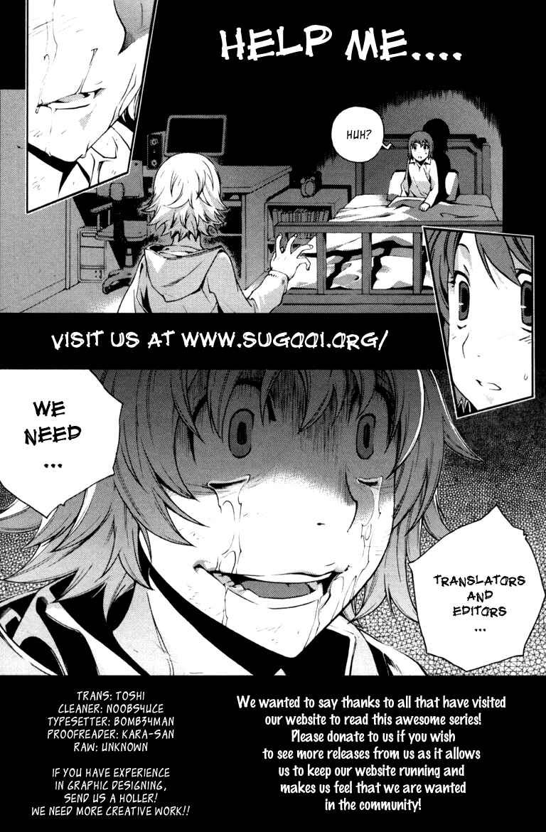 Page 1 Chapter 4 The Kingdom of the Gods