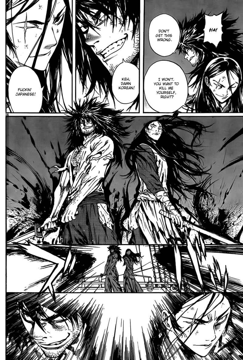 Page 17 Chapter 4 The Kingdom of the Gods
