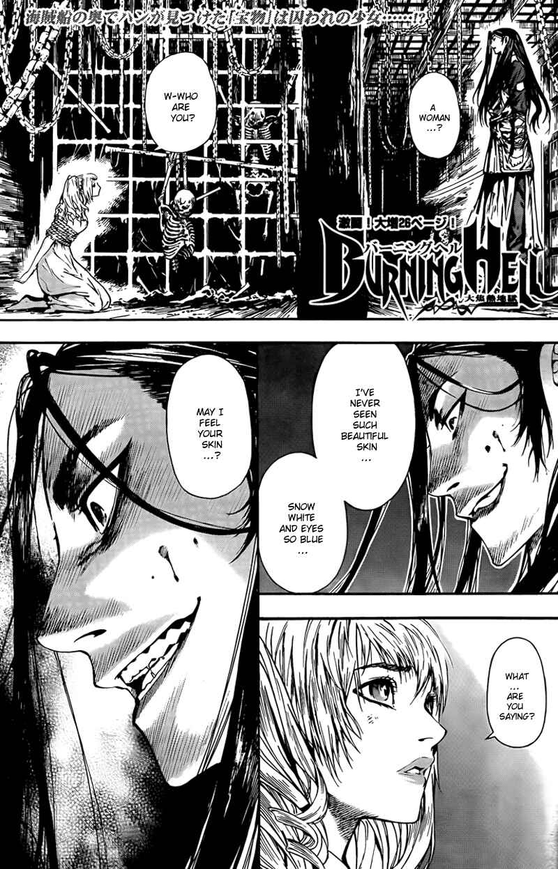 Page 2 Chapter 4 The Kingdom of the Gods