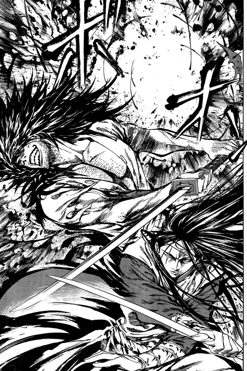 Page 21 Chapter 4 The Kingdom of the Gods