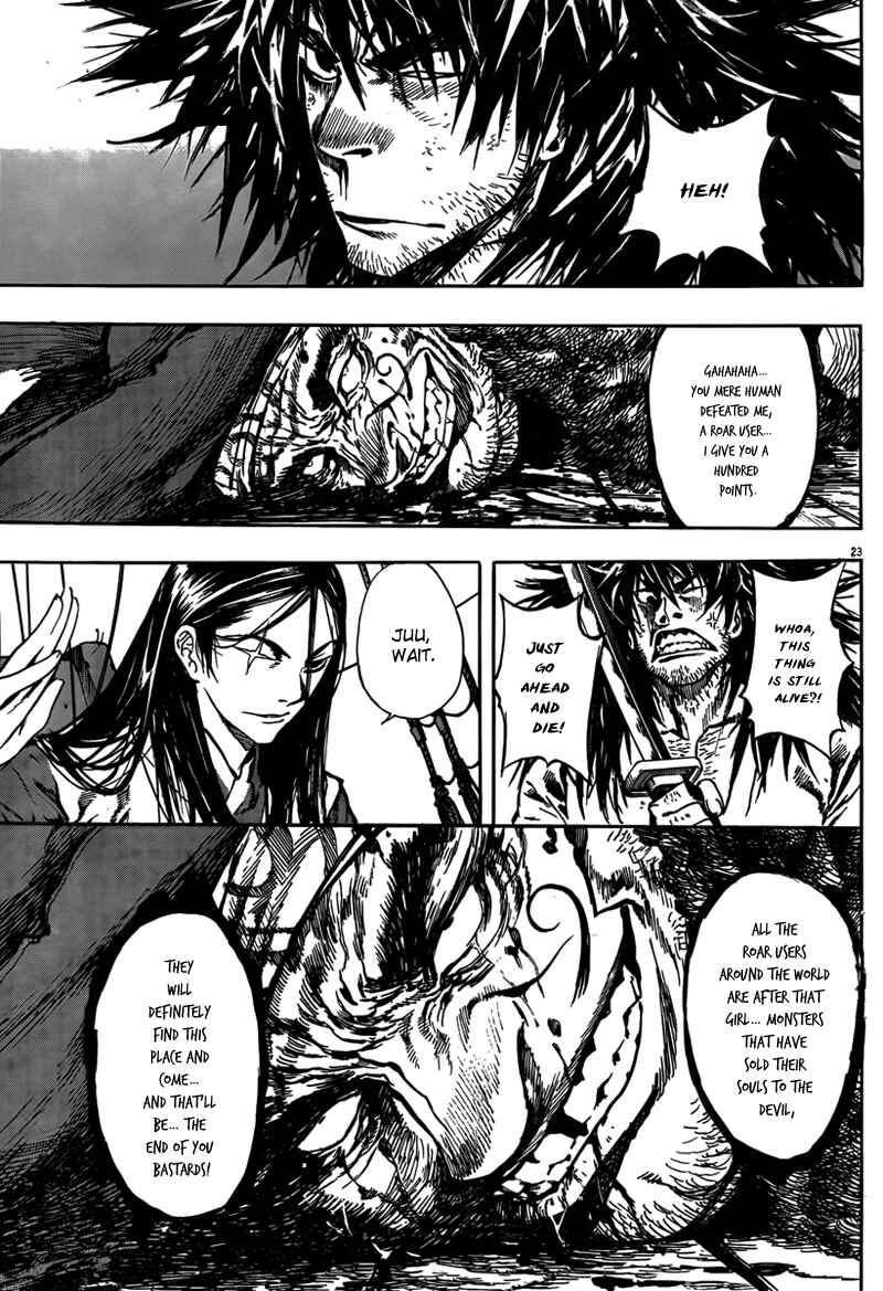 Page 23 Chapter 4 The Kingdom of the Gods
