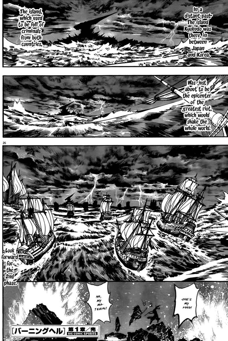 Page 26 Chapter 4 The Kingdom of the Gods