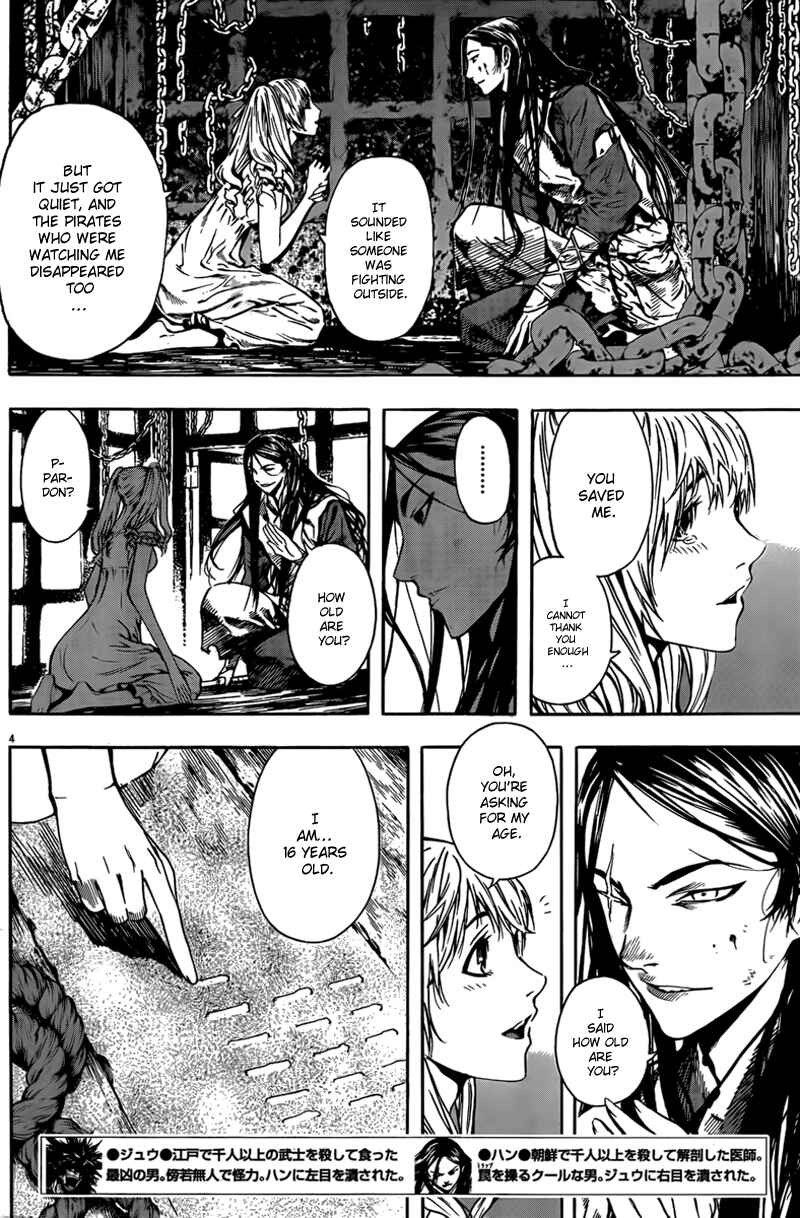 Page 5 Chapter 4 The Kingdom of the Gods