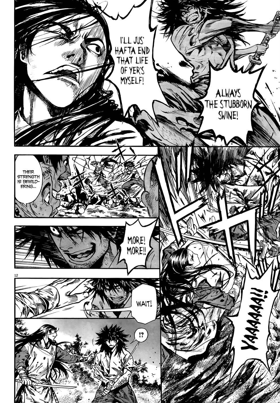 Page 12 Chapter 2 The Kingdom of the Gods
