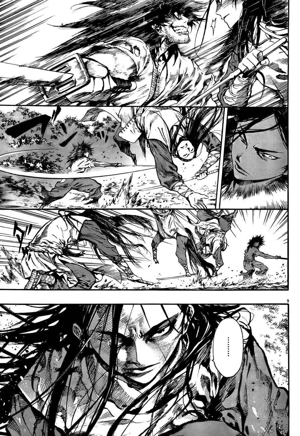 Page 9 Chapter 2 The Kingdom of the Gods