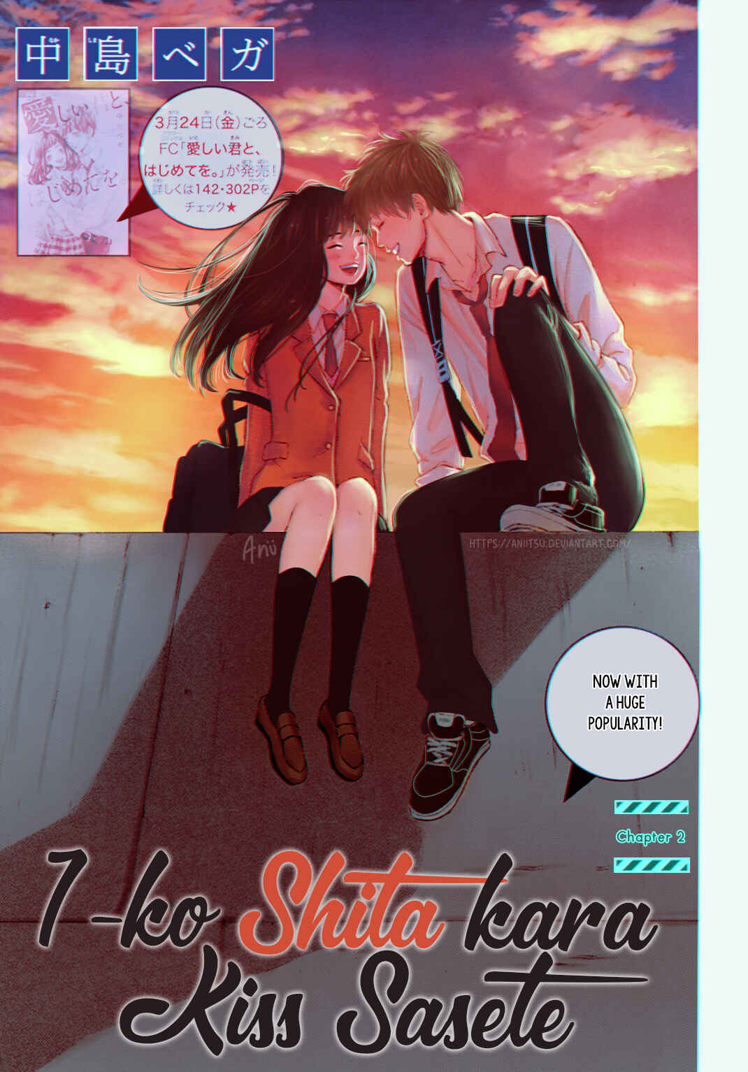 Page 3 Chapter 2 1-ko Shita kara, Kiss Sasete.