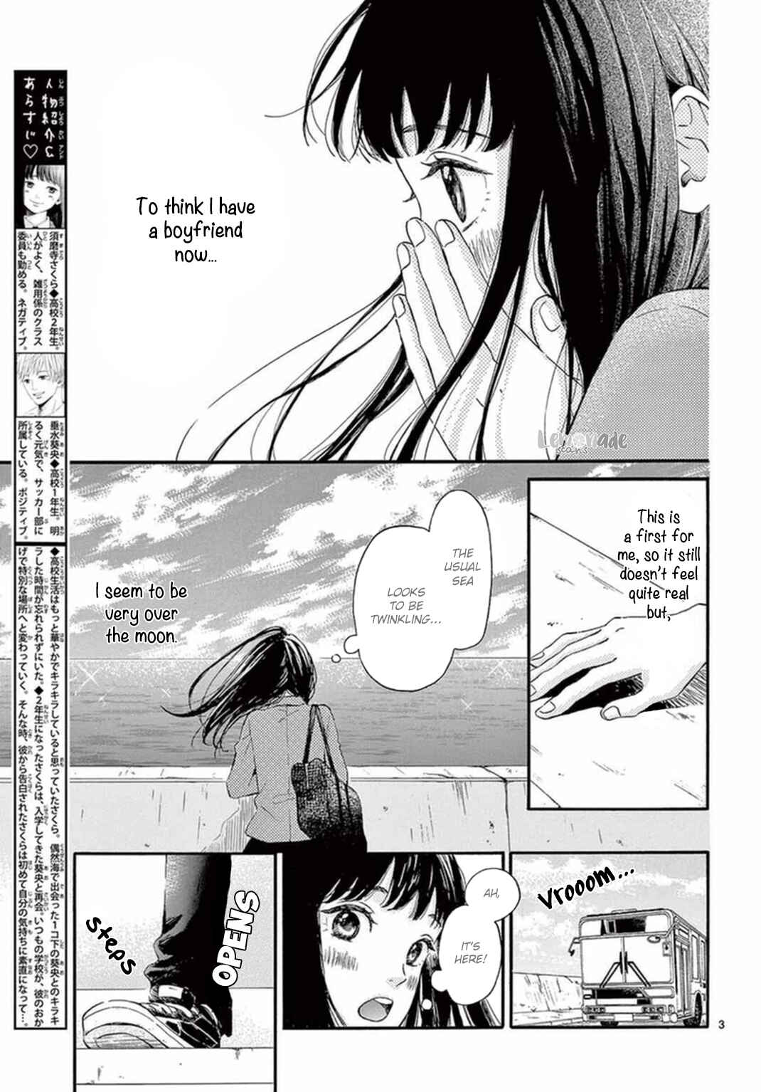 Page 5 Chapter 2 1-ko Shita kara, Kiss Sasete.