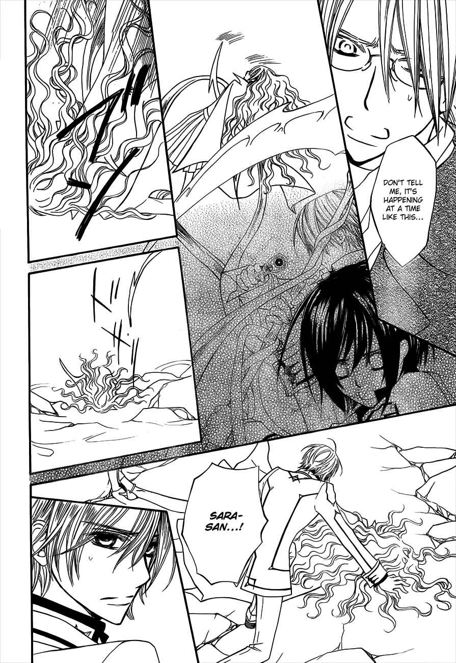 Page 11 Chapter 85 Vampire Knight