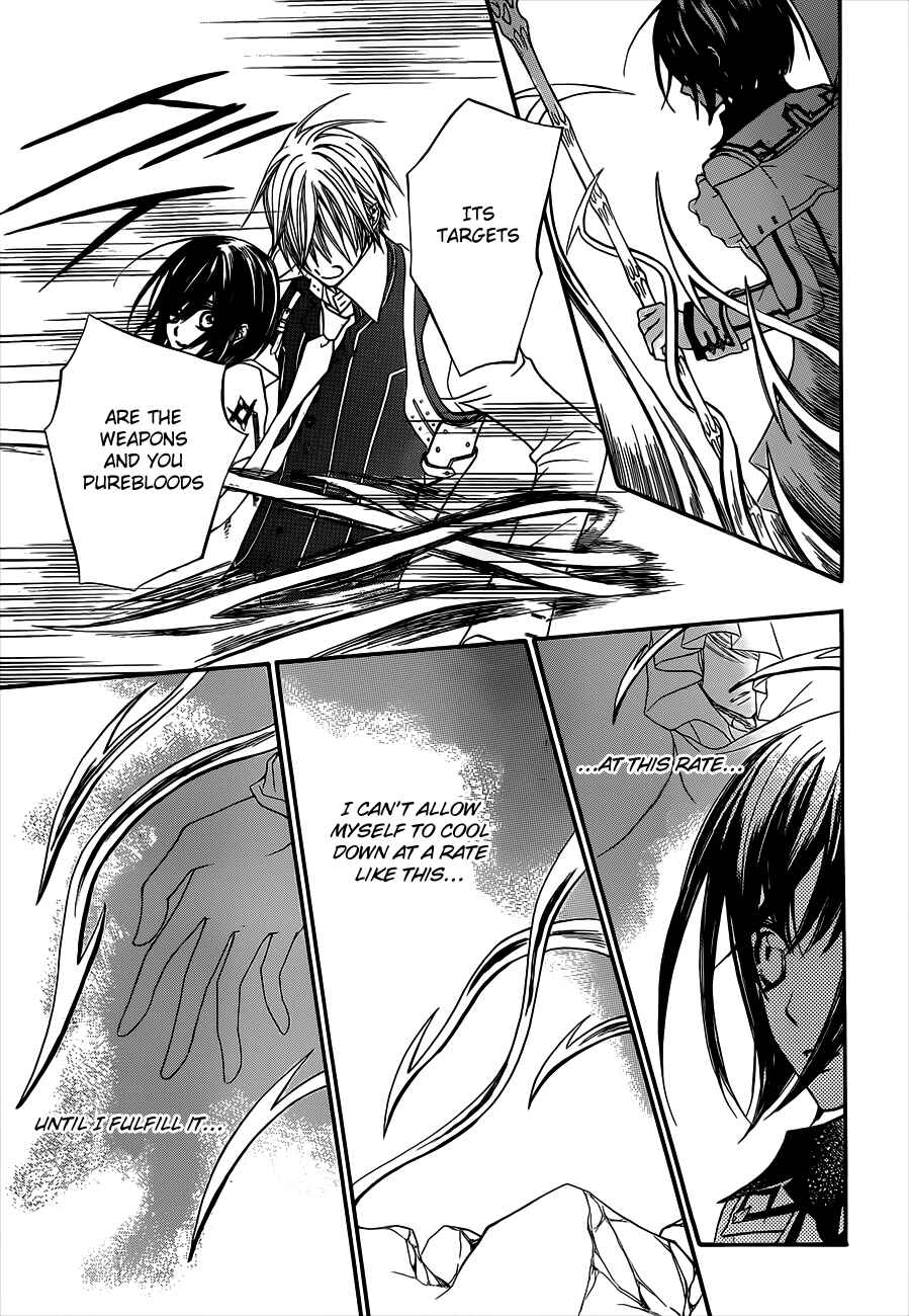 Page 16 Chapter 85 Vampire Knight