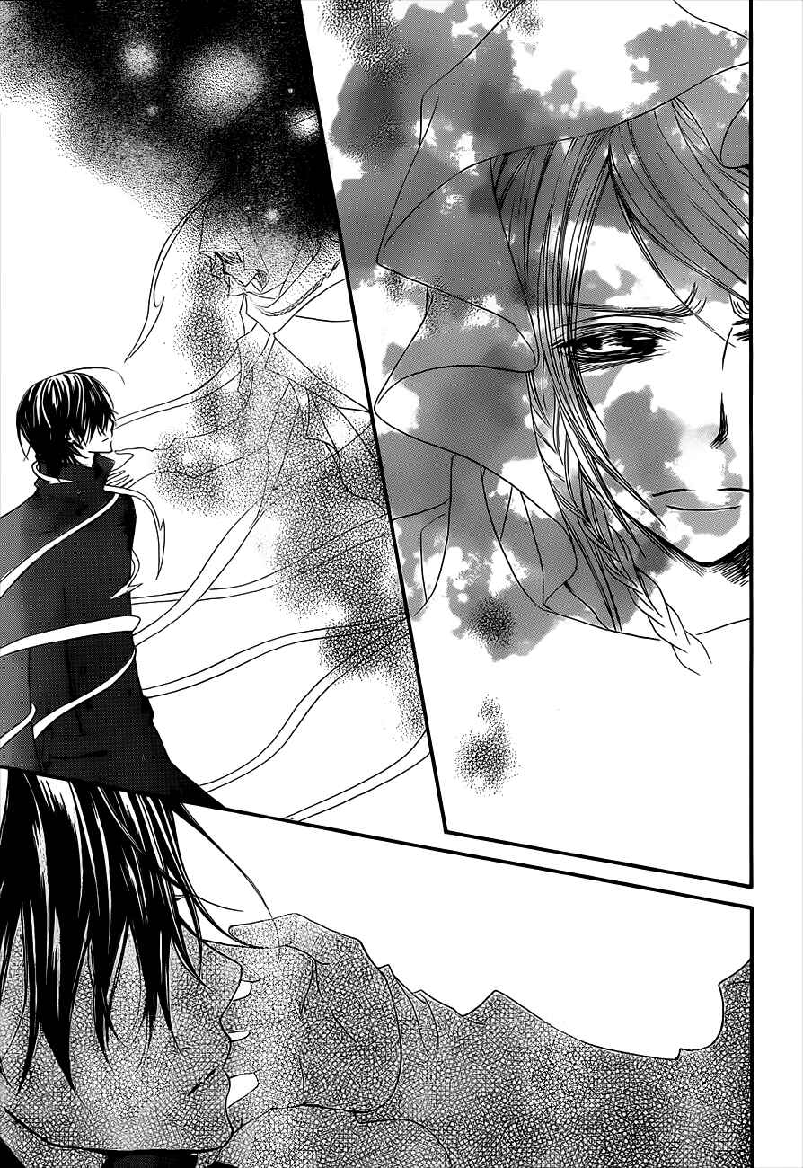 Page 20 Chapter 85 Vampire Knight
