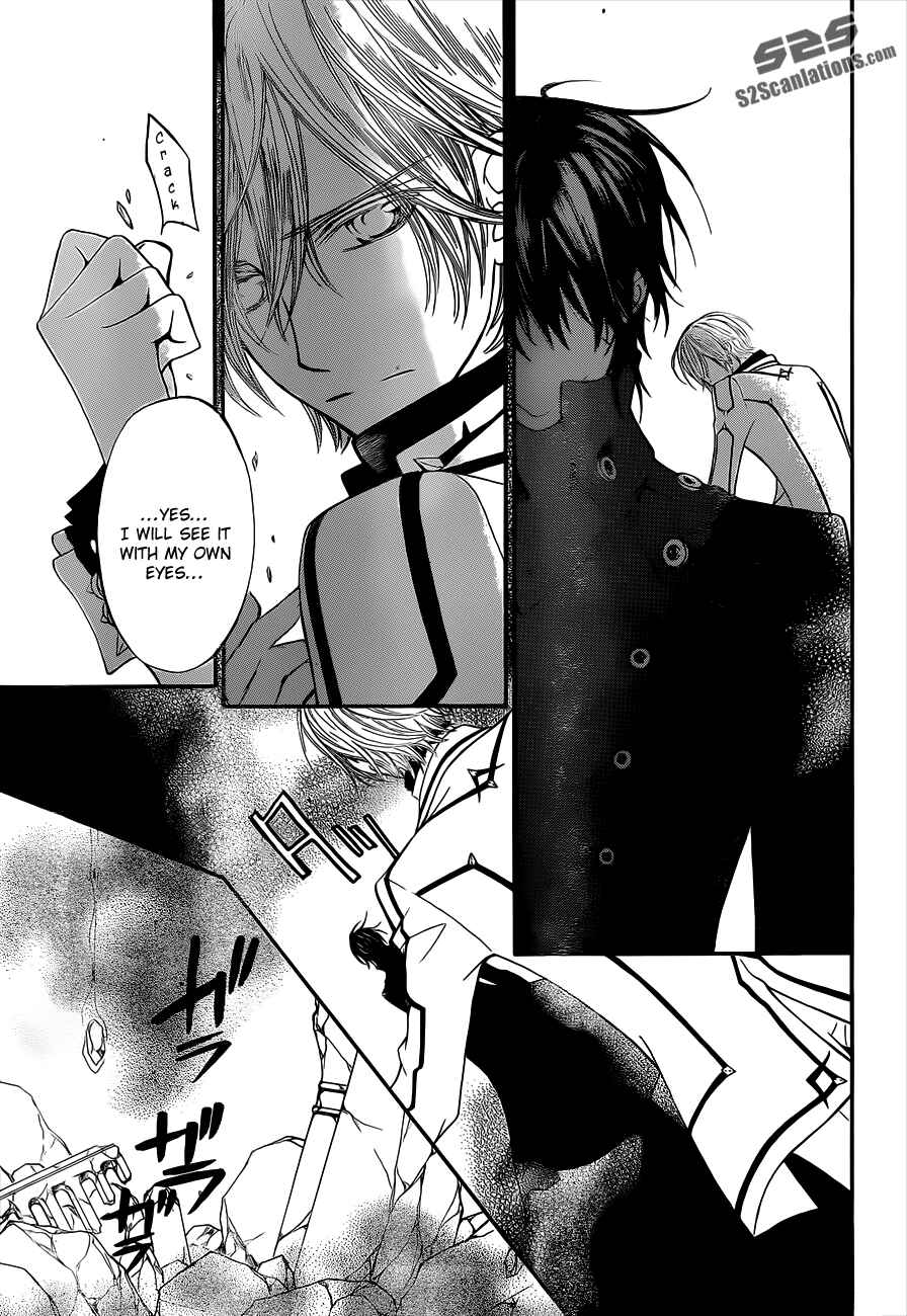 Page 29 Chapter 85 Vampire Knight