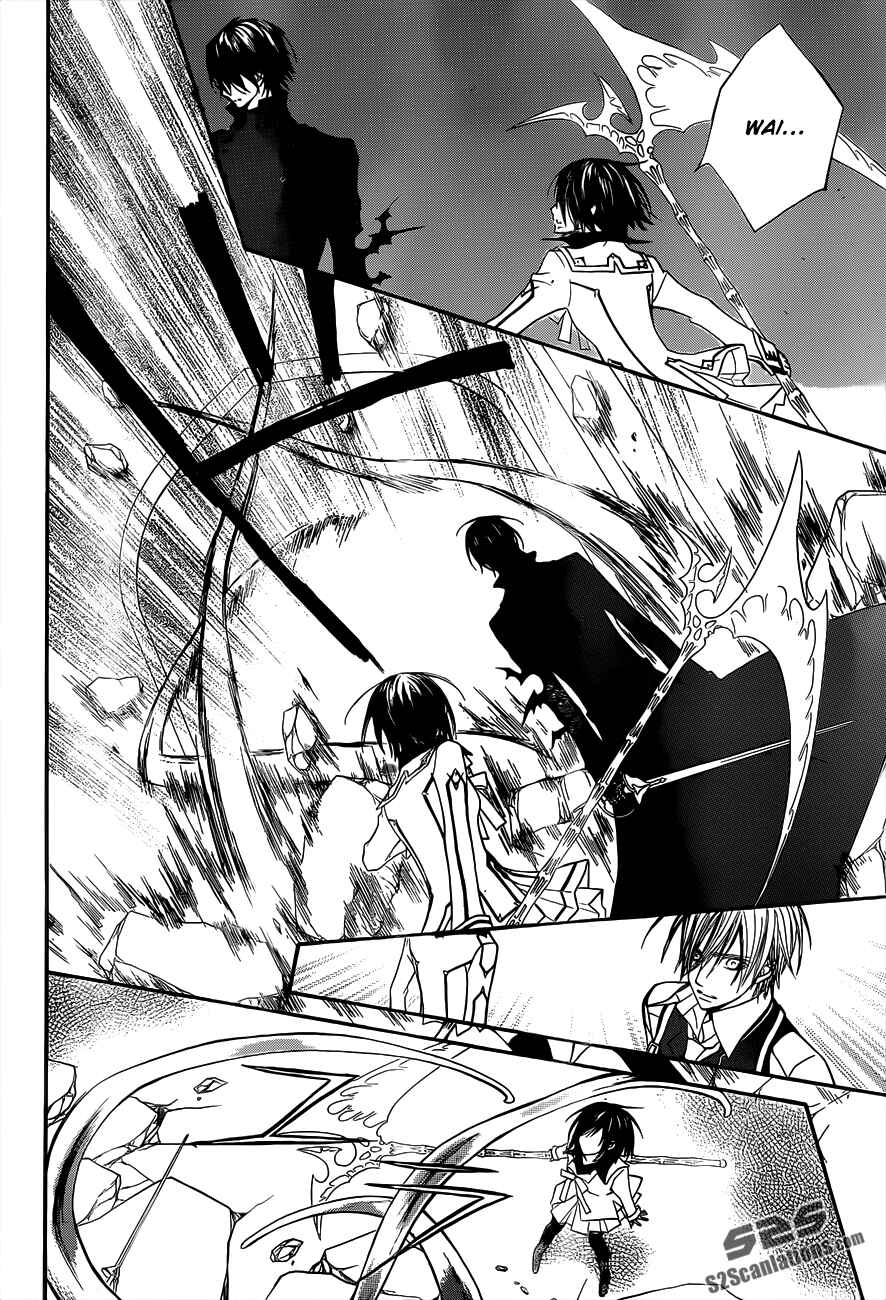 Page 7 Chapter 85 Vampire Knight