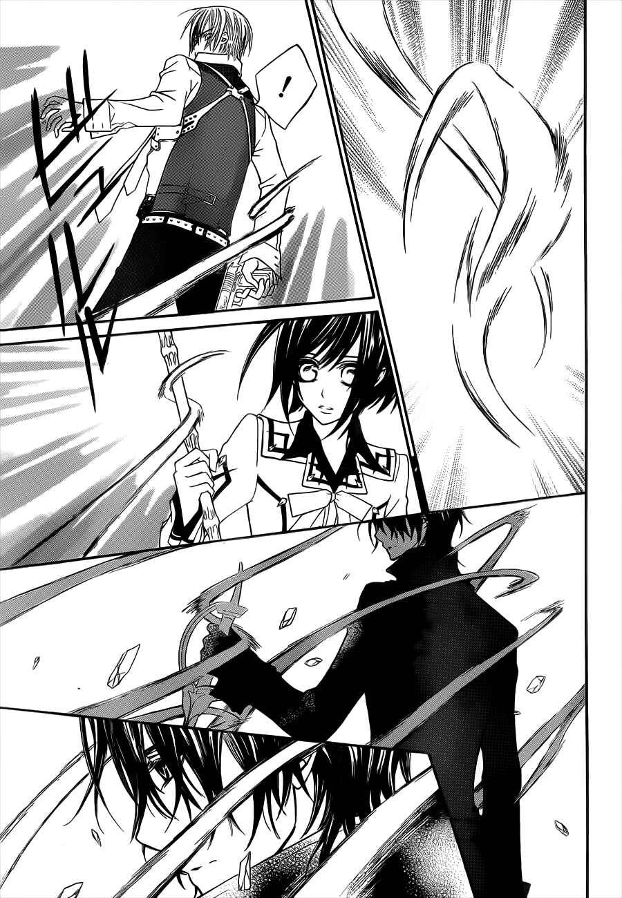 Page 8 Chapter 85 Vampire Knight