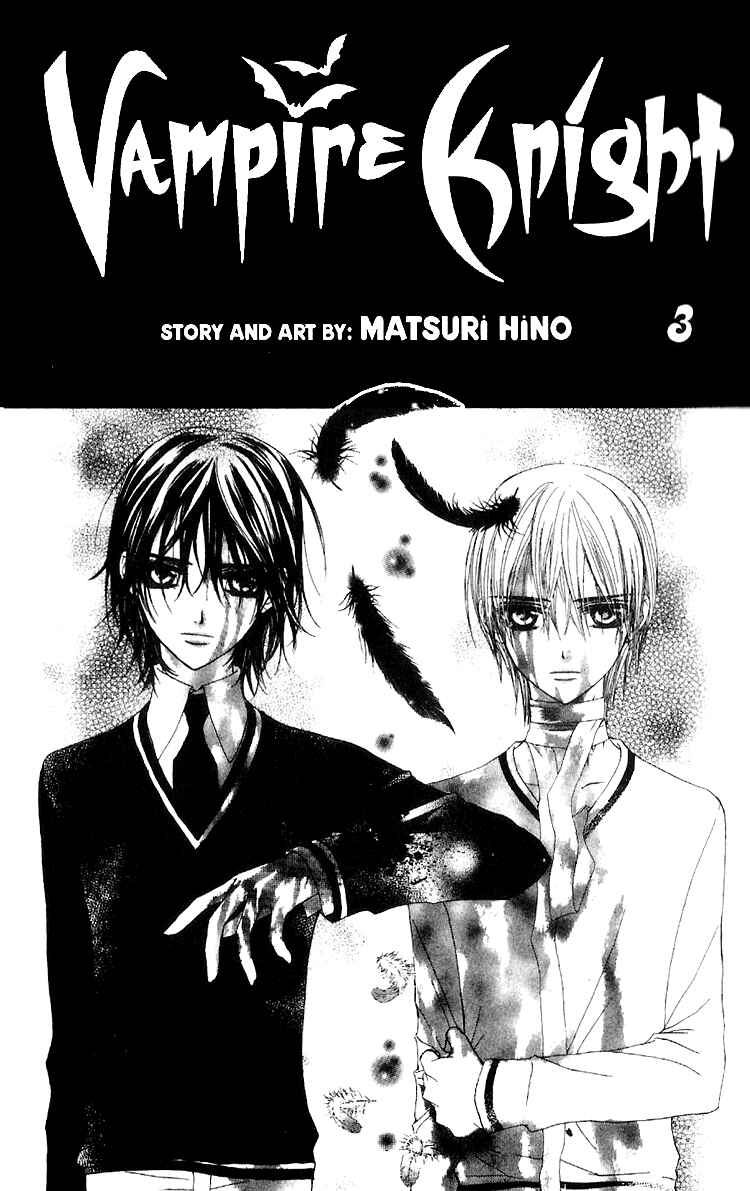 Page 1 Chapter 14.5 Vampire Knight