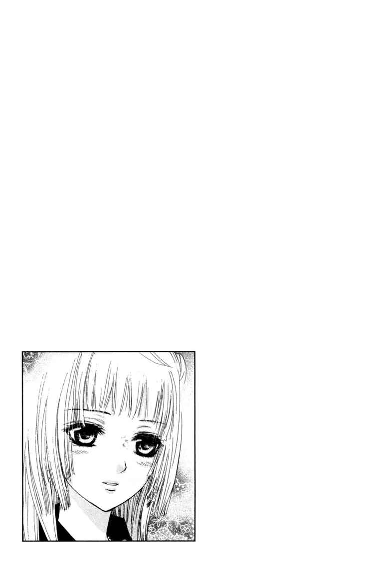 Page 13 Chapter 14.5 Vampire Knight