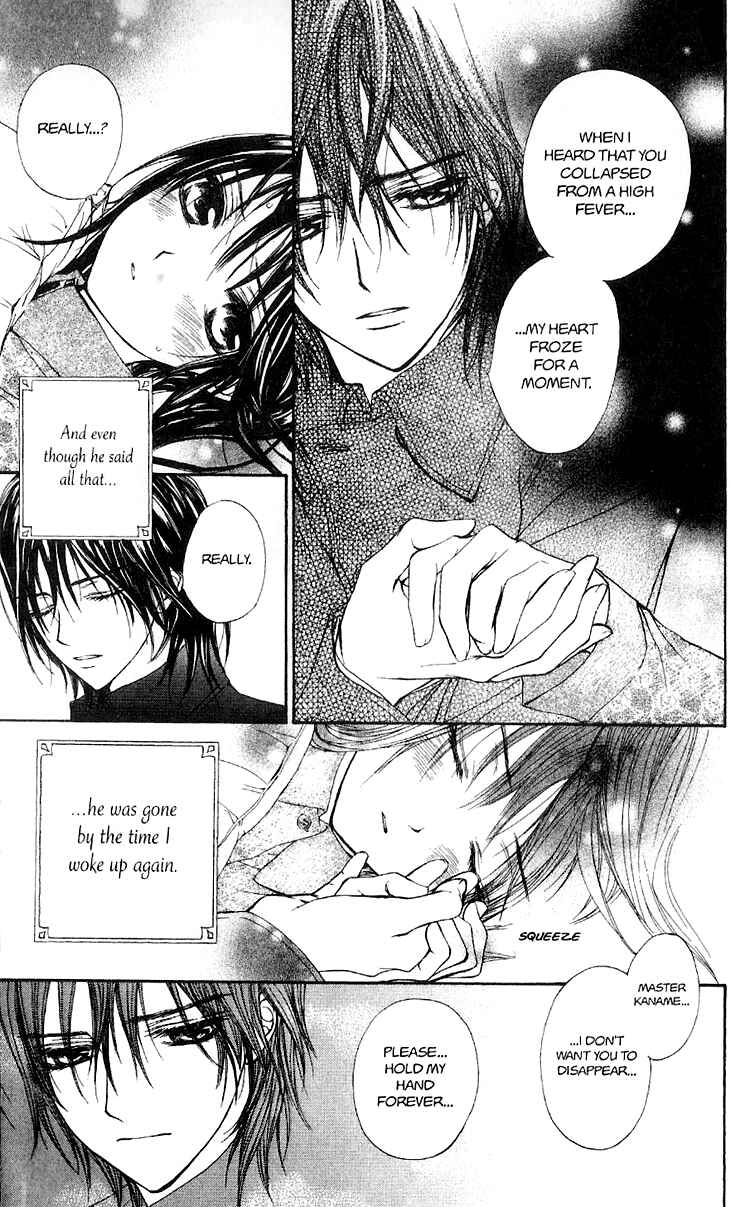 Page 7 Chapter 14.5 Vampire Knight