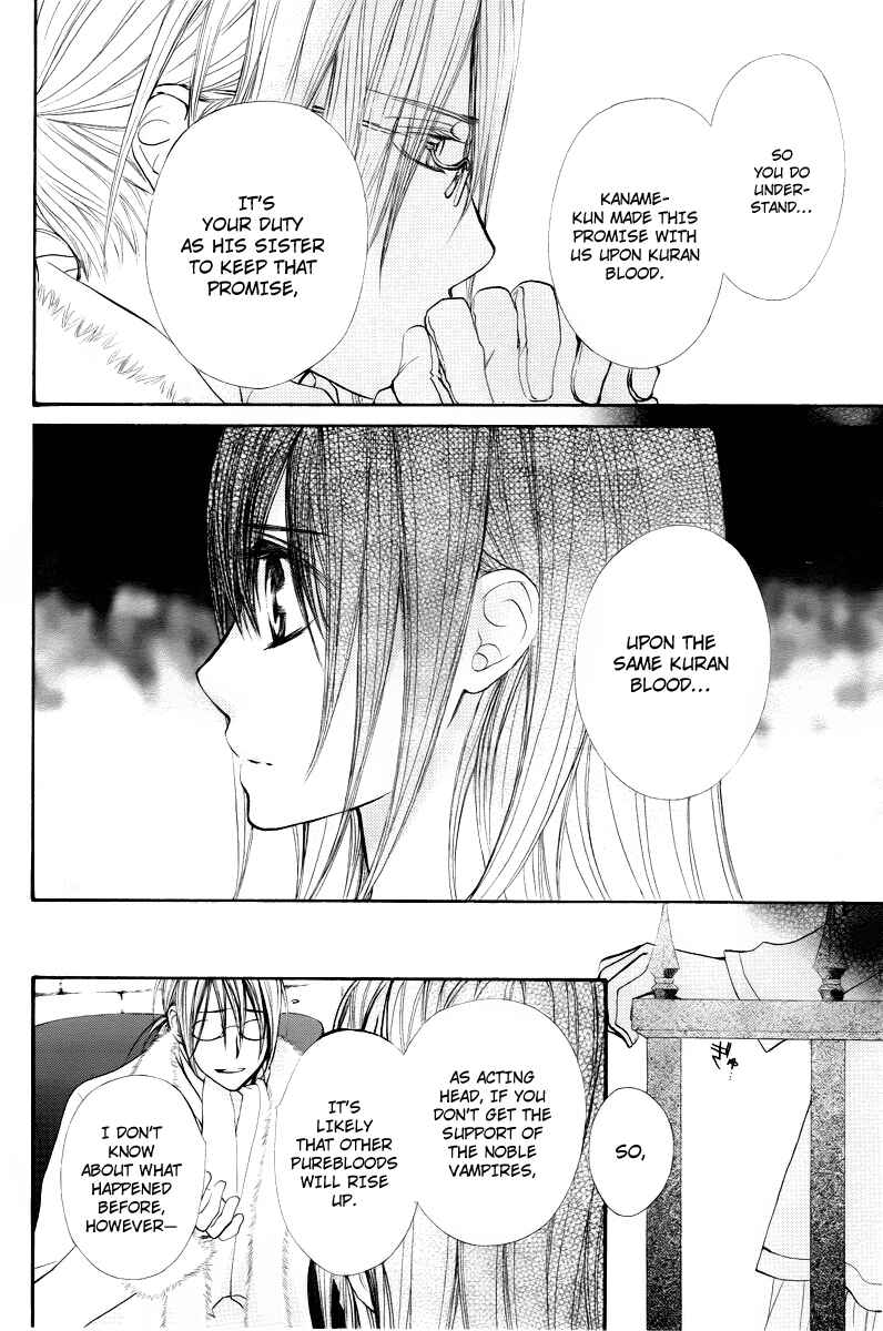 Page 15 Chapter 69 Vampire Knight