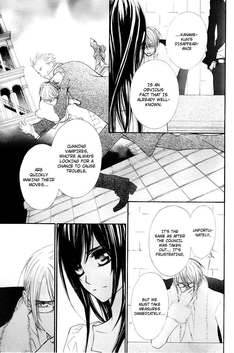Page 16 Chapter 69 Vampire Knight