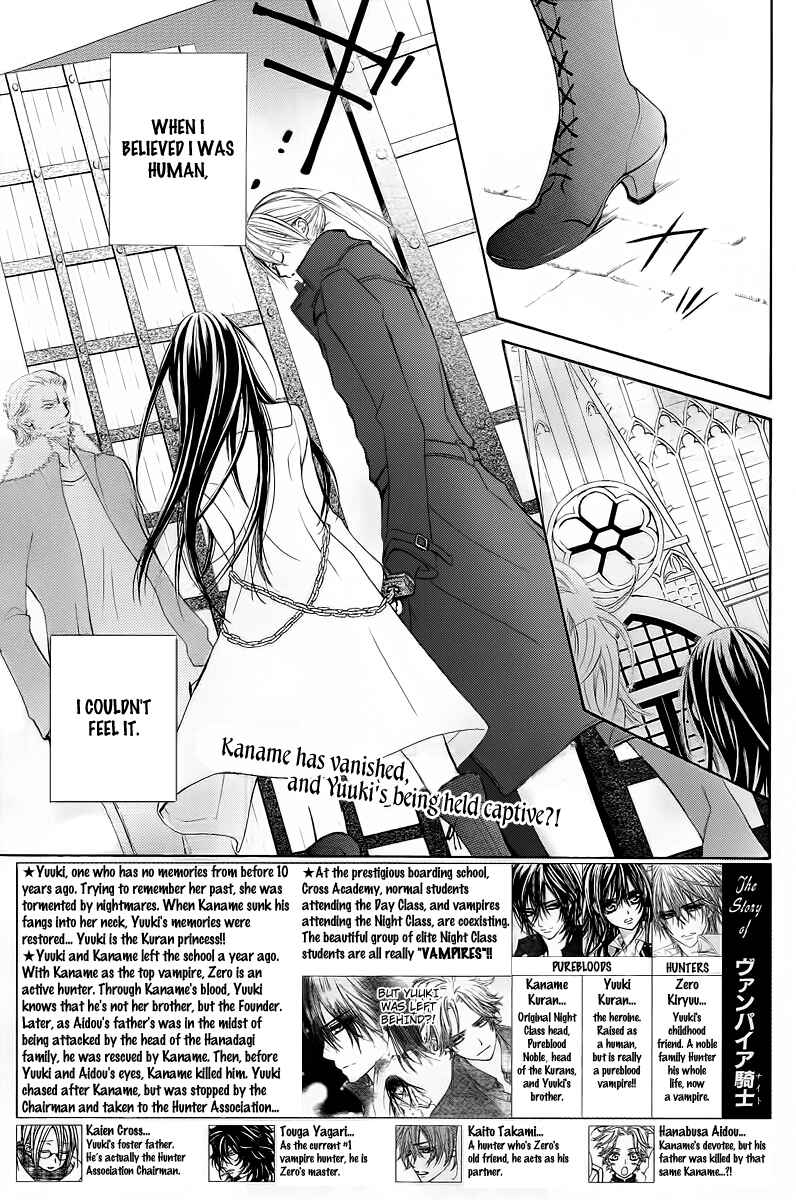 Page 2 Chapter 69 Vampire Knight