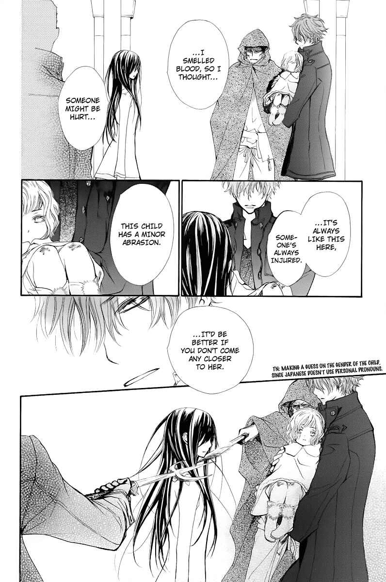 Page 23 Chapter 69 Vampire Knight
