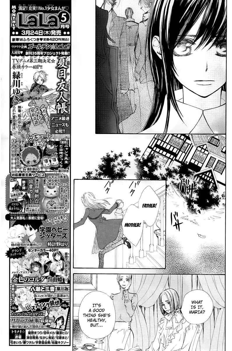 Page 8 Chapter 69 Vampire Knight