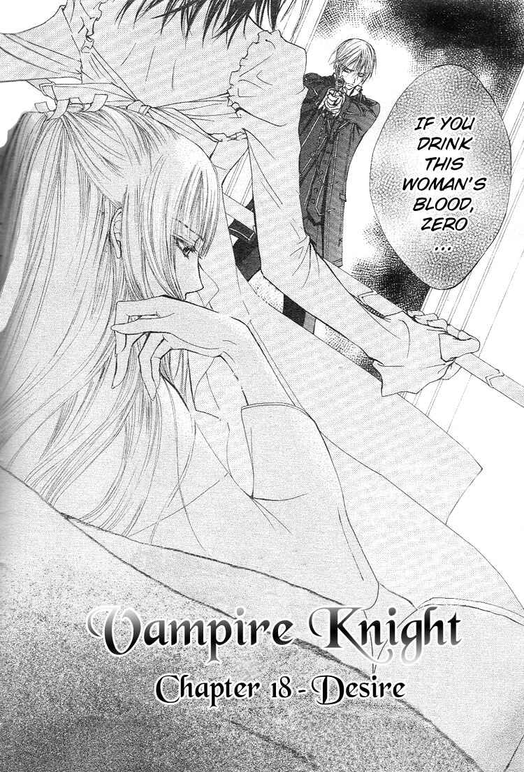 Page 3 Chapter 18 Vampire Knight