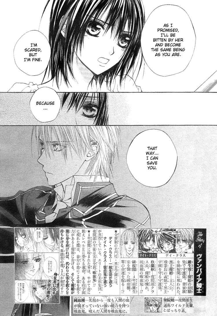 Page 4 Chapter 18 Vampire Knight