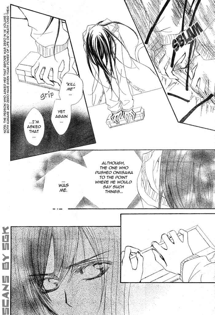 Page 12 Chapter 57 Vampire Knight