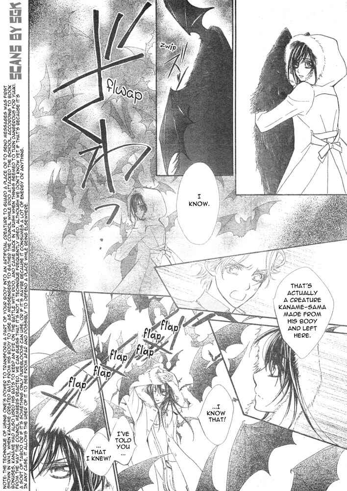 Page 16 Chapter 57 Vampire Knight