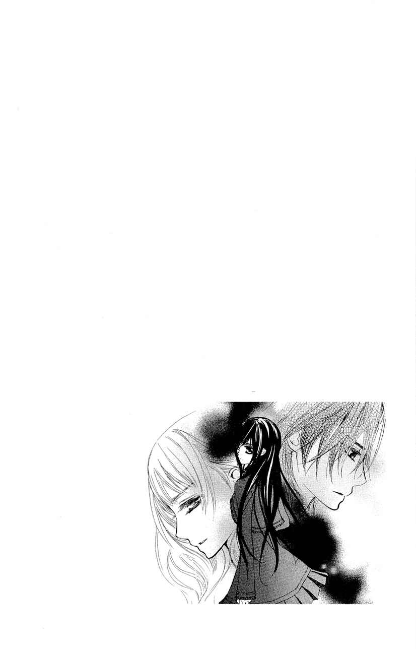 Page 40 Chapter 57 Vampire Knight