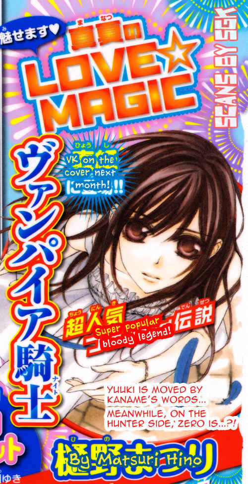 Page 4 Chapter 61 Vampire Knight