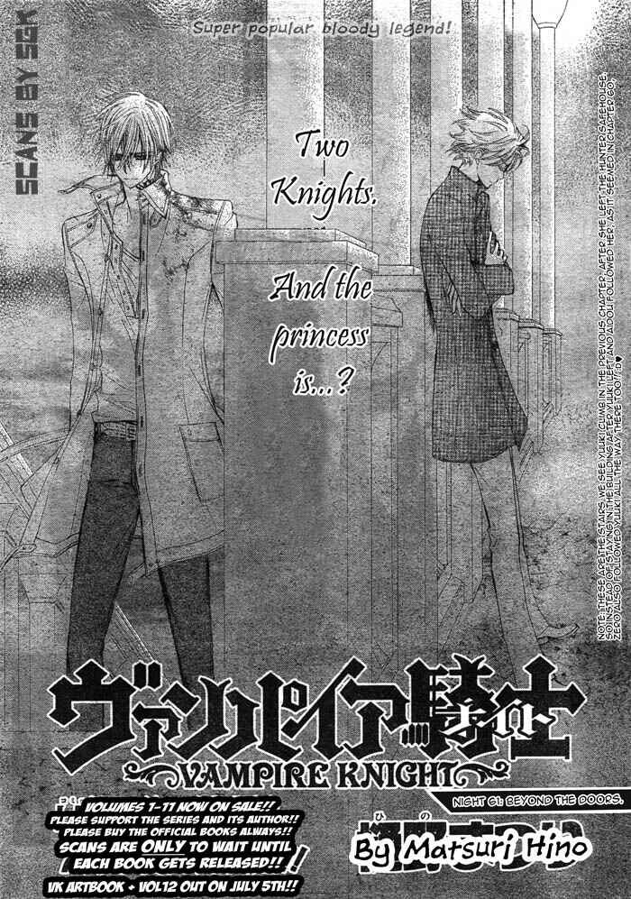 Page 6 Chapter 61 Vampire Knight