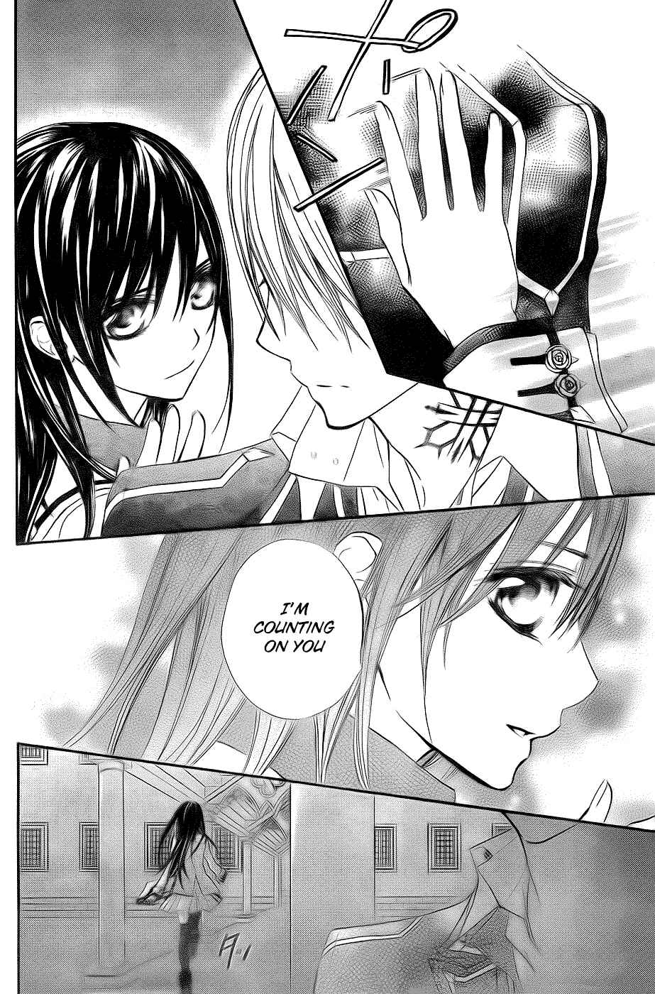 Page 17 Chapter 74 Vampire Knight