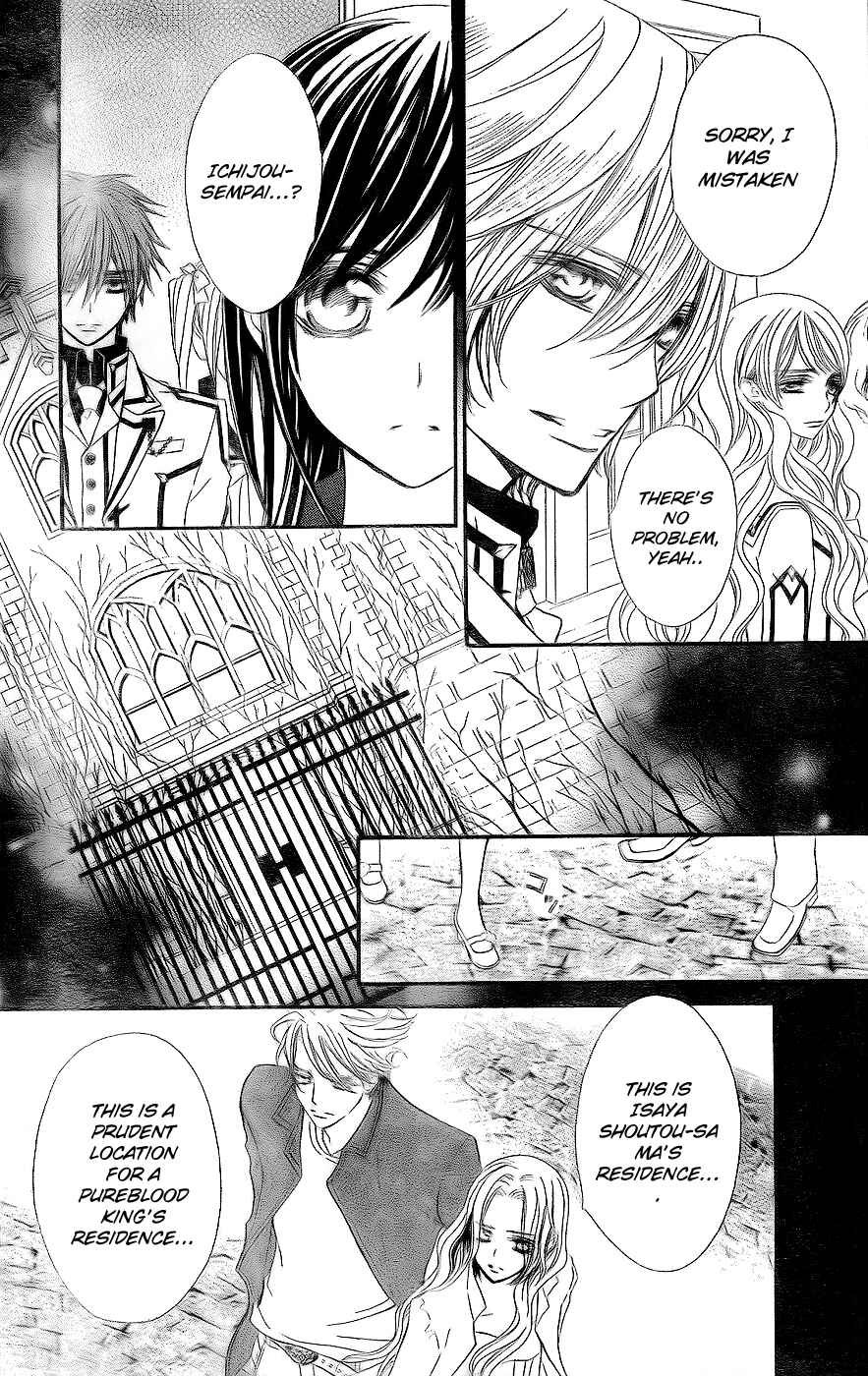 Page 26 Chapter 74 Vampire Knight