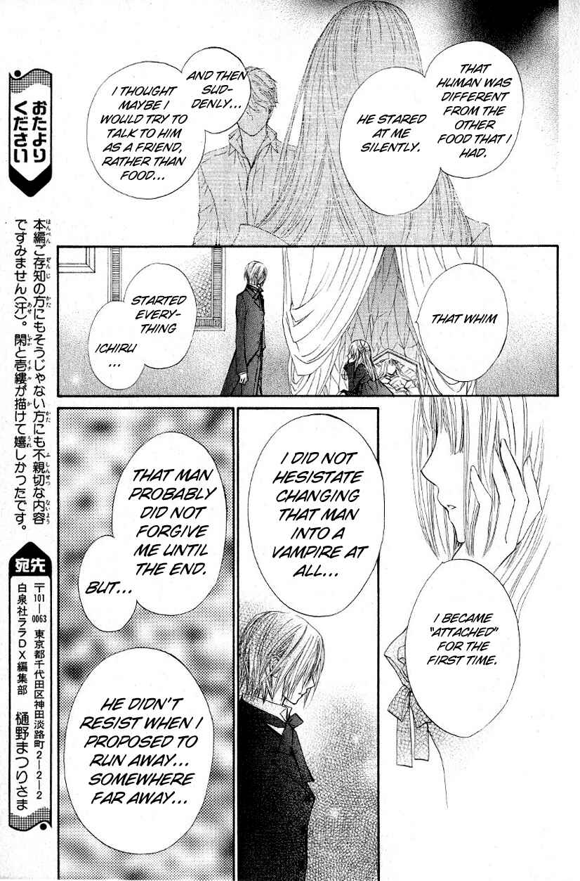 Page 12 Chapter 24.5 Vampire Knight