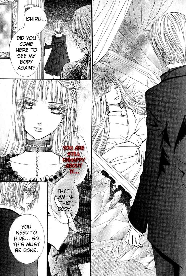 Page 6 Chapter 24.5 Vampire Knight
