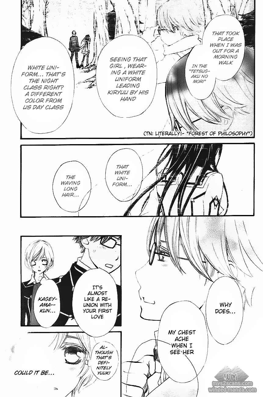 Page 12 Chapter 77 Vampire Knight